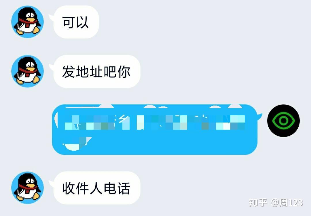 快速门 第229页