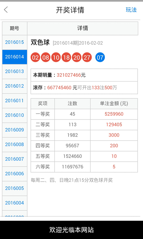 卷帘门 第182页