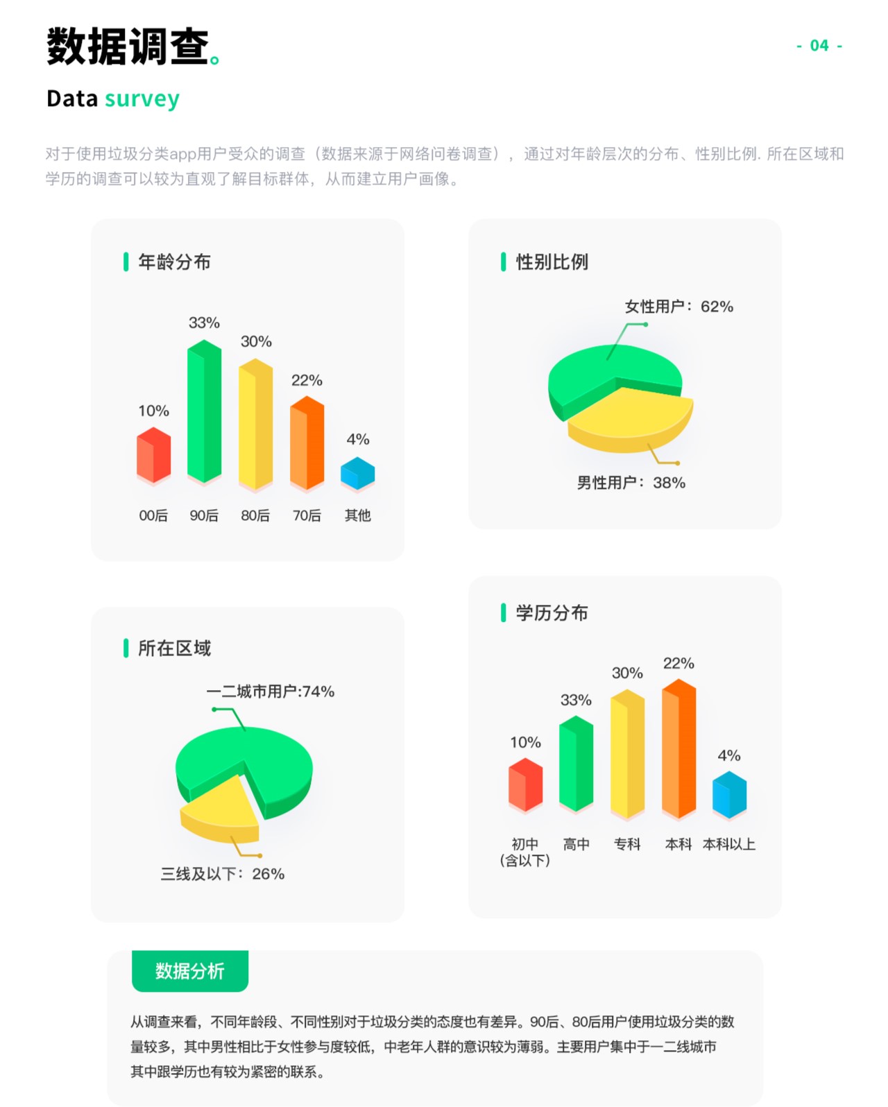 新澳门最精准资料大全,实地分析数据应用_复刻款51.708