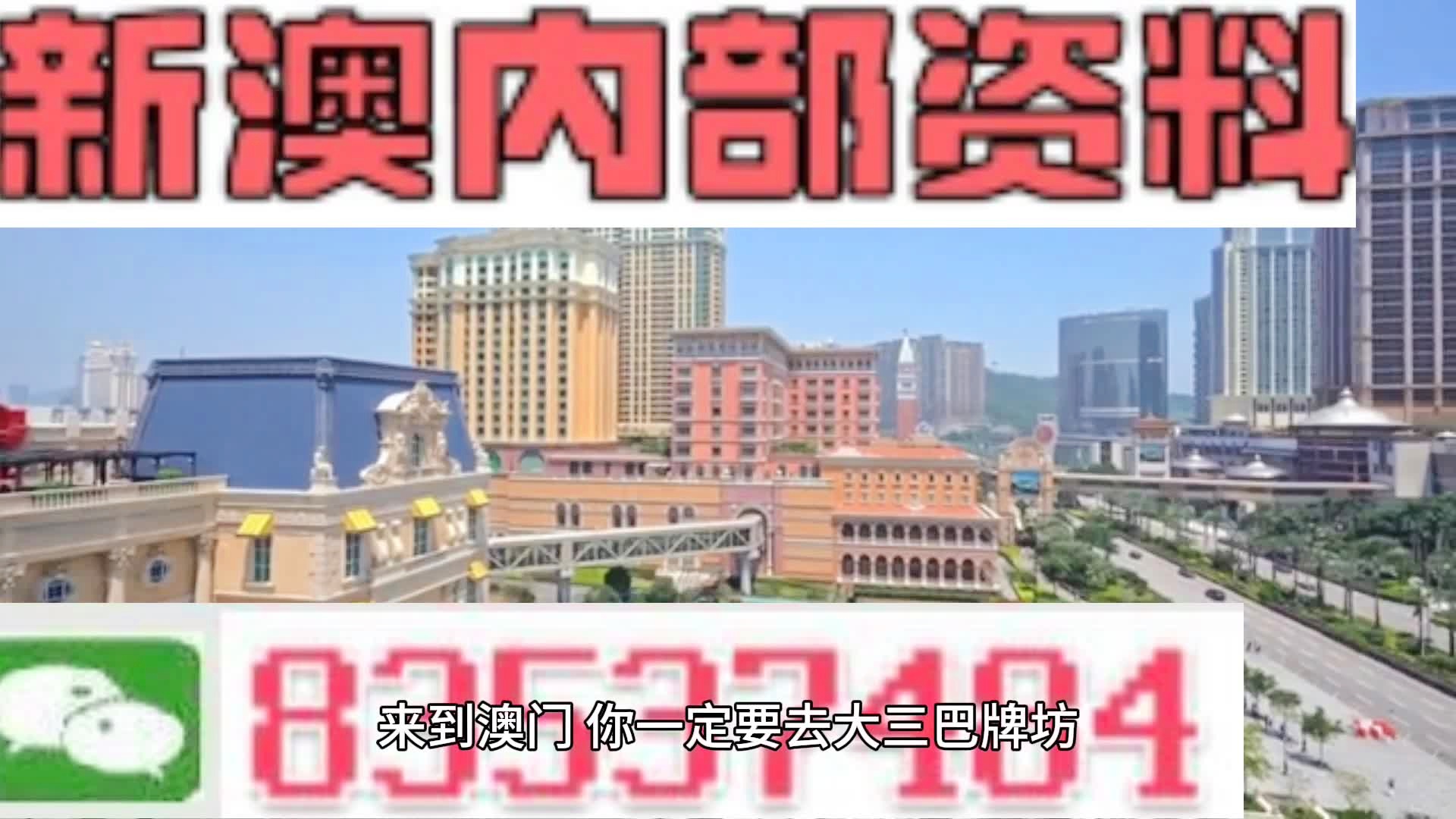 卷帘门 第178页