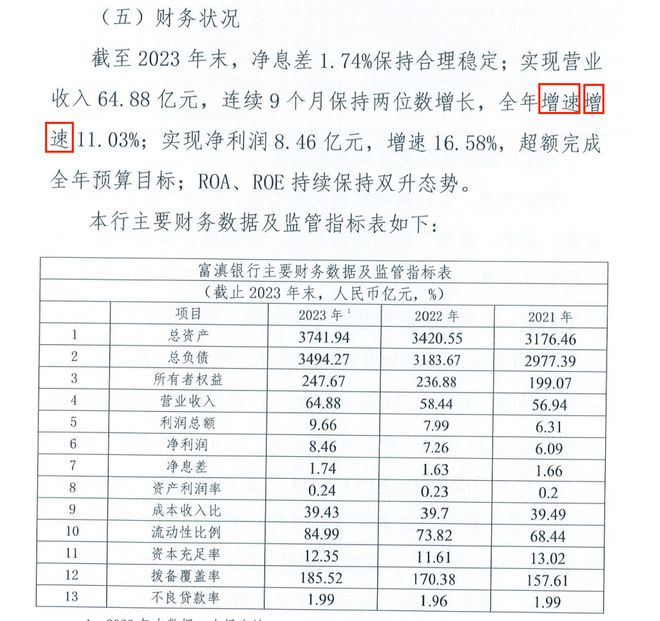 2024年澳门六今晚开奖结果,前沿解读说明_Tizen27.400