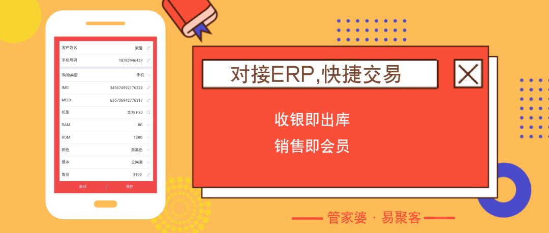 新澳门管家婆一码一肖一特一中,深度应用解析数据_云端版21.333