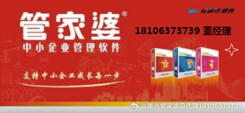 管家婆一票一码100正确济南,实地执行考察方案_bundle89.196