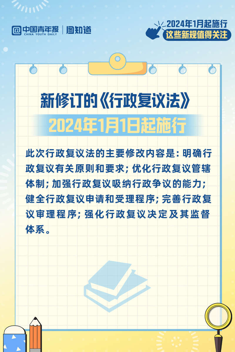 新澳门全年免费料,广泛的关注解释落实热议_安卓89.810