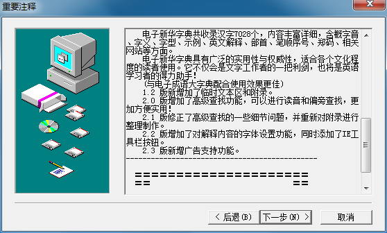 卷帘门 第151页