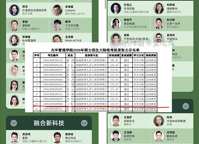 2024年香港资料免费大全,精细化评估解析_安卓款23.661