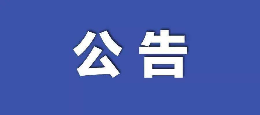 2024新澳门原料免费462,正确解答落实_3DM36.30.79