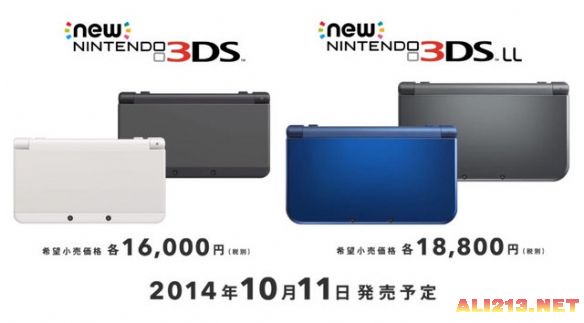 最新型号3DS，技术革新与体验新里程碑