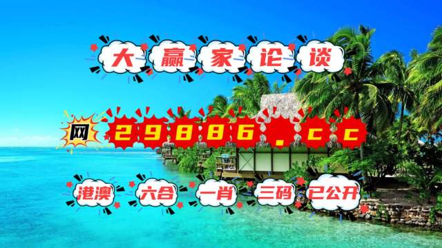 2024澳门天天六开彩免费资料,重要性解释落实方法_娱乐版305.210