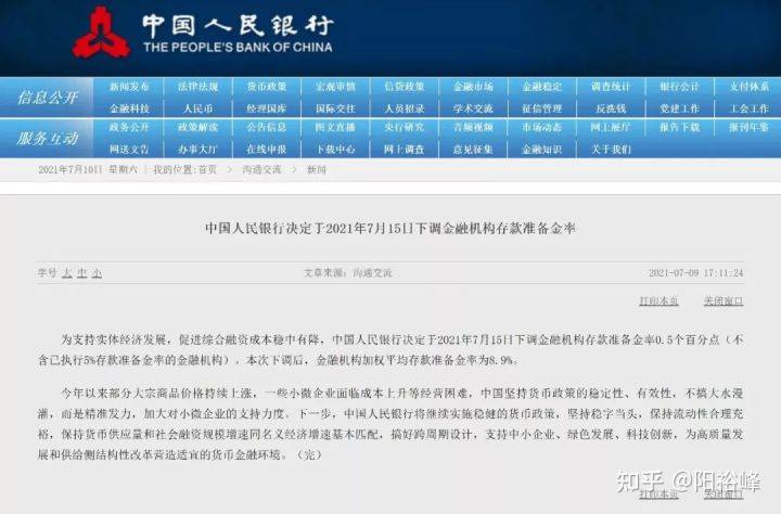 澳门一码一码100准确,实践调查解析说明_专业版69.239