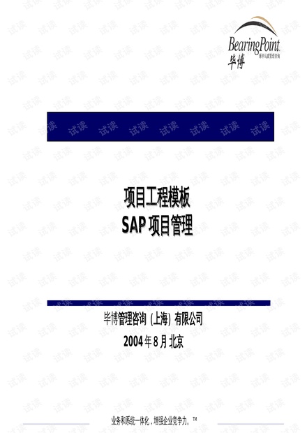 新澳今天最新资料2024,权威解析说明_铂金版48.498