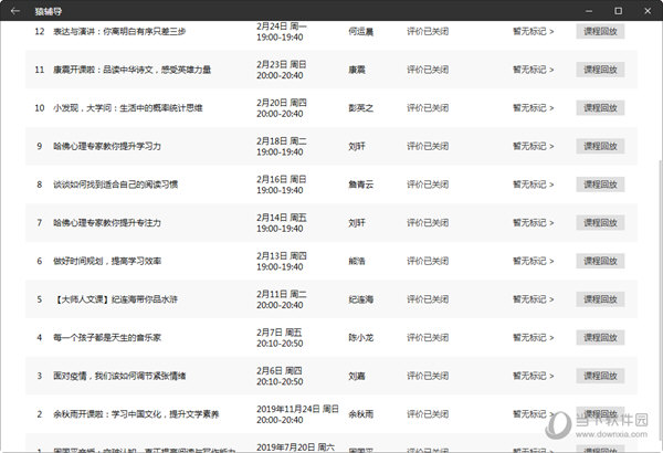 特种门窗 第110页