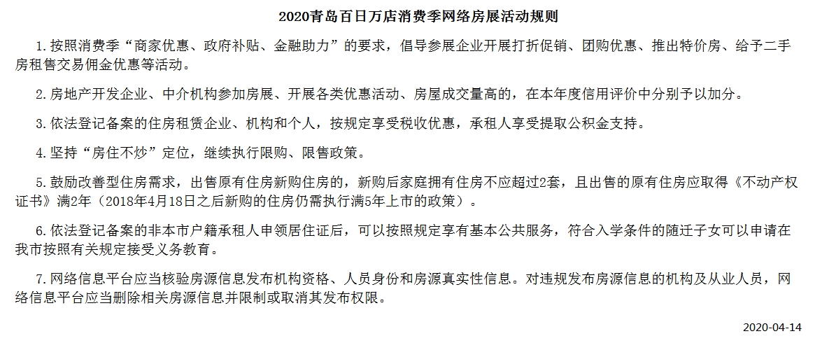 最准一肖一码一一中一特,调整方案执行细节_标准版90.706