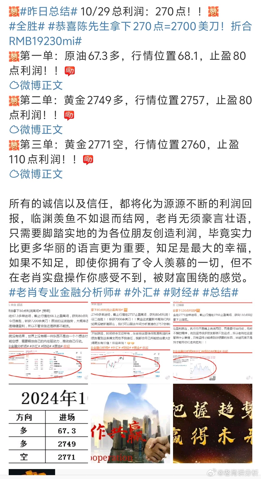 一肖一码一一肖一子深圳,实证分析解释定义_战略版27.530