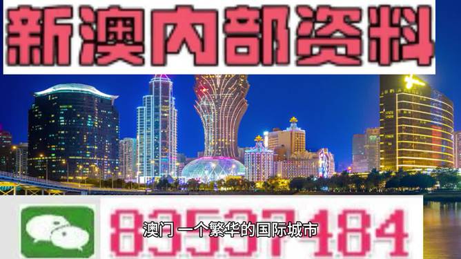 新澳门正版免费大全,迅速执行解答计划_复刻款15.406