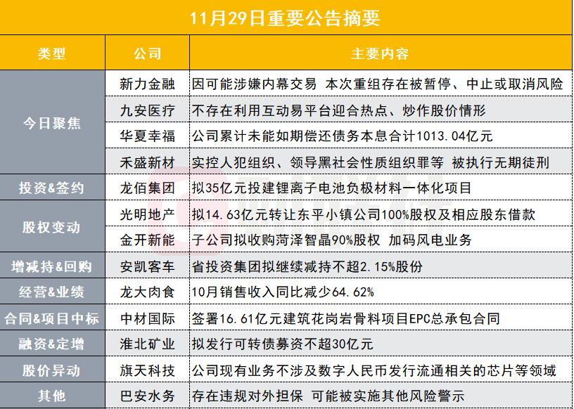 香港正版资料全年免费公开一,重要性解释落实方法_X版38.756