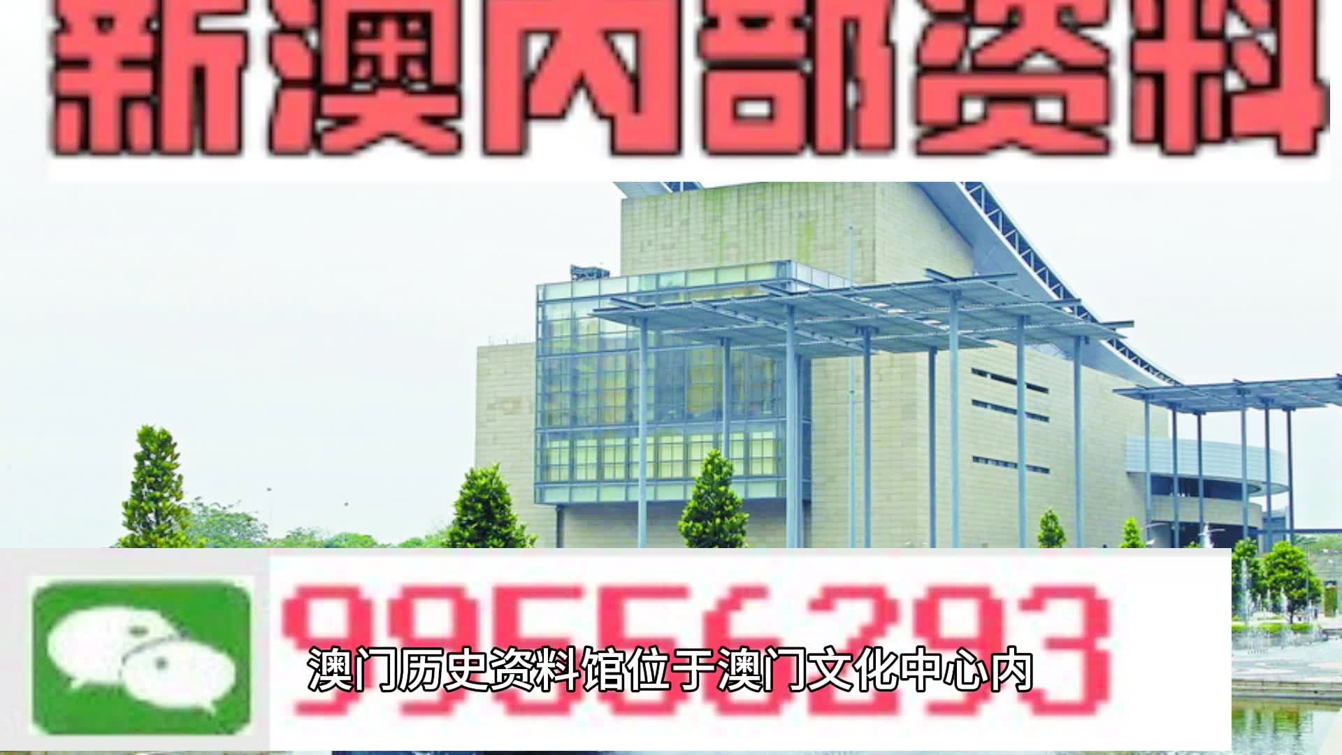 2024年新澳门天天开奖免费查询,广泛解析方法评估_FHD23.512