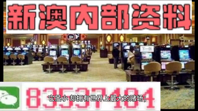 2024新澳精准资料免费提供下载,完整机制评估_限定版18.392