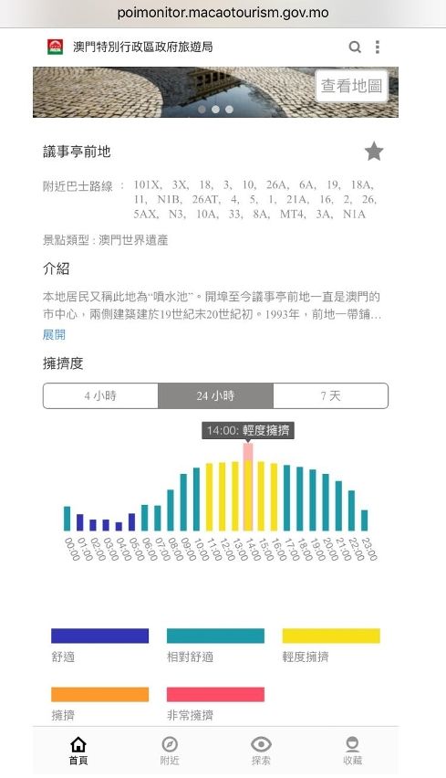 防火门 第87页