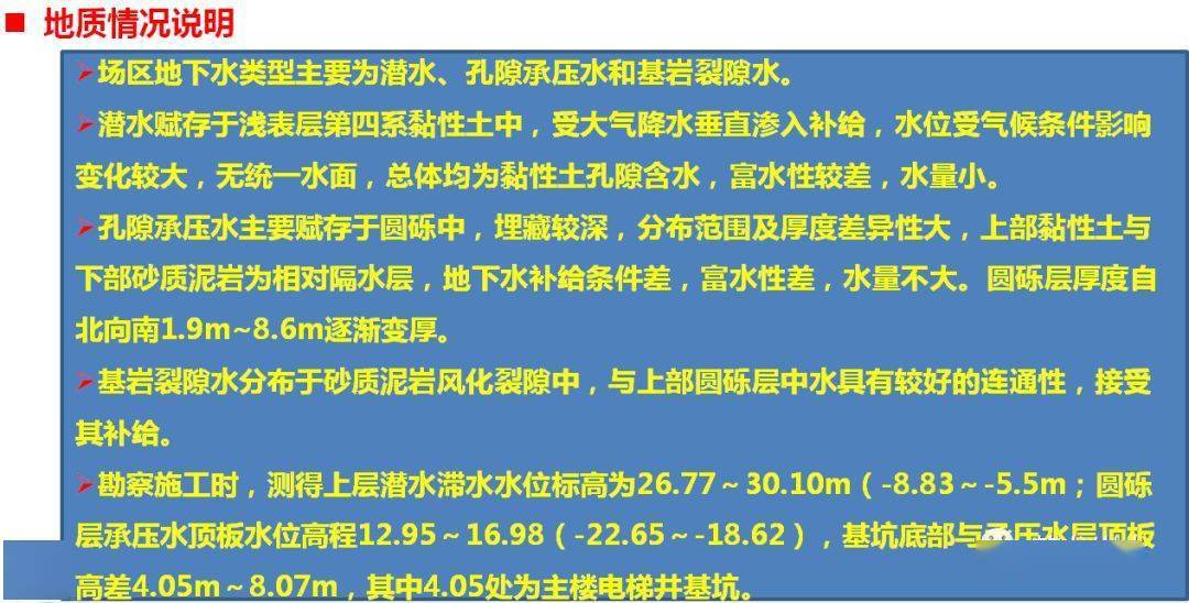 新澳门免费资料大全使用注意事项,可靠执行计划策略_安卓22.79