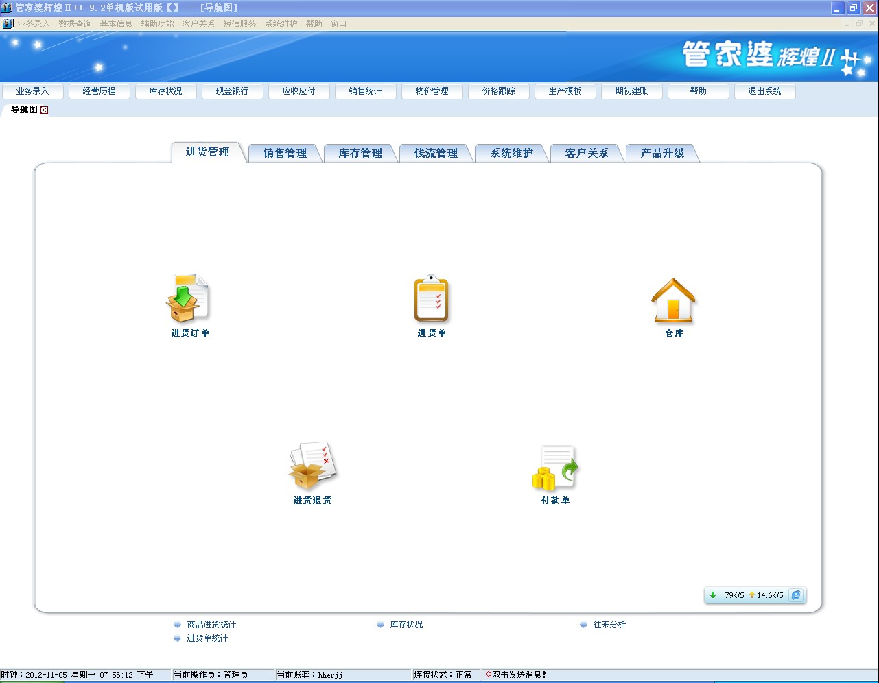 管家婆一肖一码100％准确一,科学数据评估_Notebook95.621