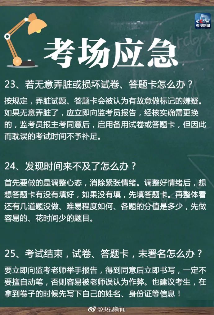 新澳门免费资料大全使用注意事项,持久性执行策略_8K87.391