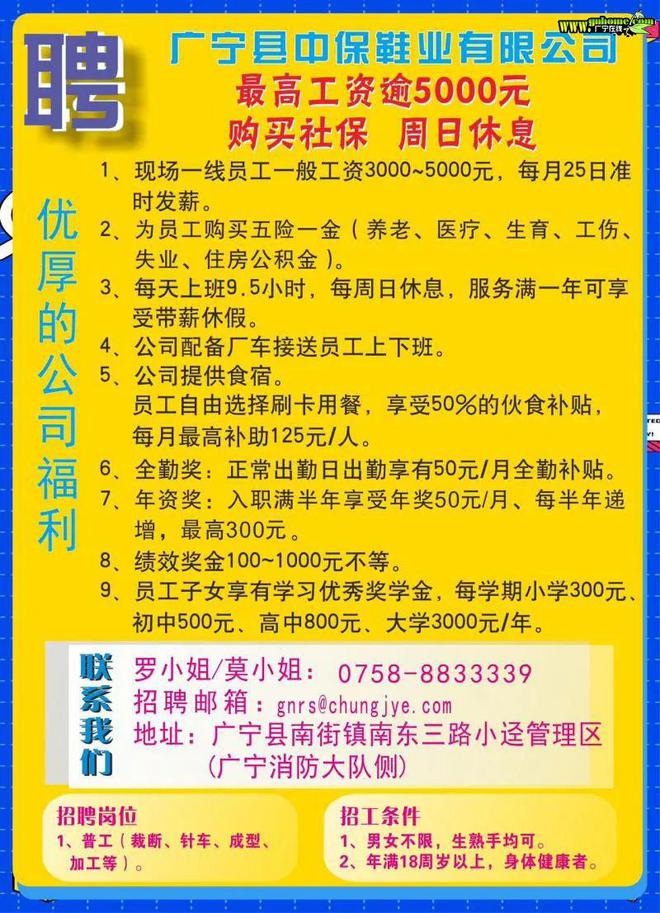 广宁在线兼职新机遇，探索与发掘