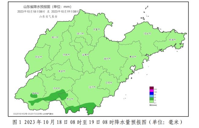 蓬莱最新天气状况及其对生活影响分析