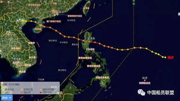 纳沙最新路径及影响，应对策略与措施全解析