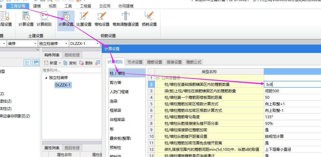 广联达下载，开启数字建筑新纪元探索之旅