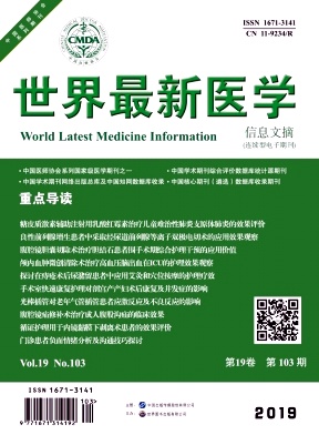 最新医学突破与发现引领领域新篇章